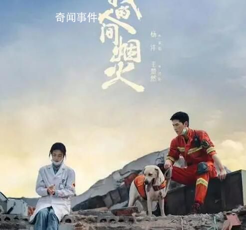 楊洋一口氣發了八條動態 吸引了眾多觀眾的關注
