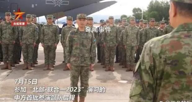中方首批參演部隊乘運-20赴俄