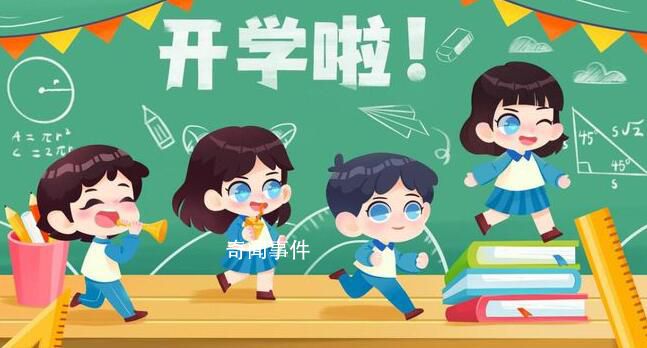 校服費4000元引爭議 學校回應