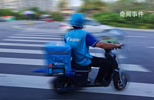 女子江邊點餐外賣員找到崩潰 這段視頻引起了網(wǎng)友的熱議