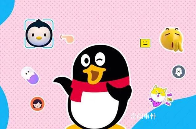 QQ號3個月未登錄可能被回收 引起熱議