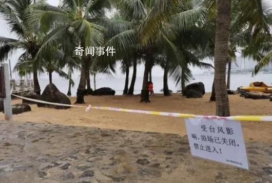 臺風泰利來襲 廣東嚴陣以待