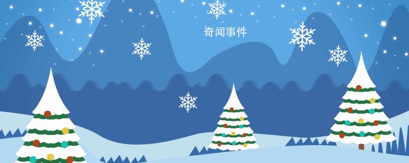 霜是怎么形成的 冰霜的形成機(jī)理是什么 霜是凝固還是凝華
