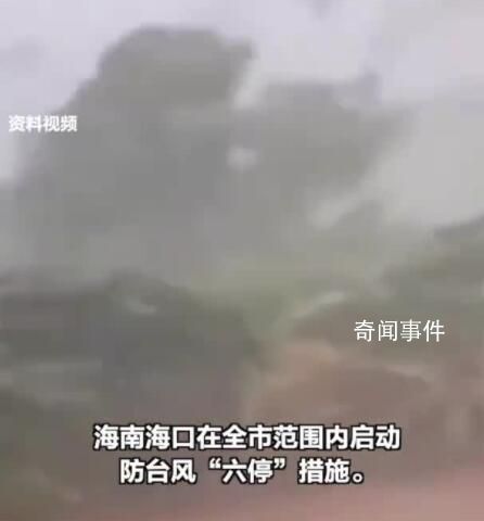 深圳全市已做好停工停課準備 臺風藍色預警升級
