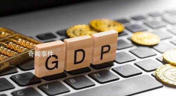 統計局:上半年GDP同比增長5.5%