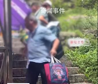 老人坐景區(qū)臺(tái)階上休息被潑水驅(qū)趕 引發(fā)網(wǎng)友熱議