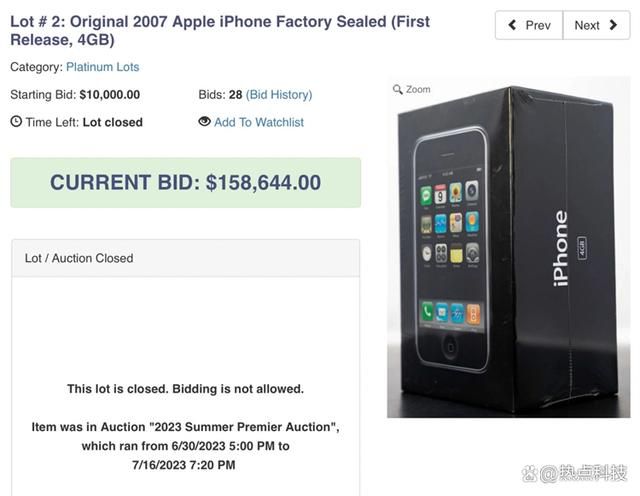 初代未拆封iPhone拍出113萬 刷新了世界紀錄