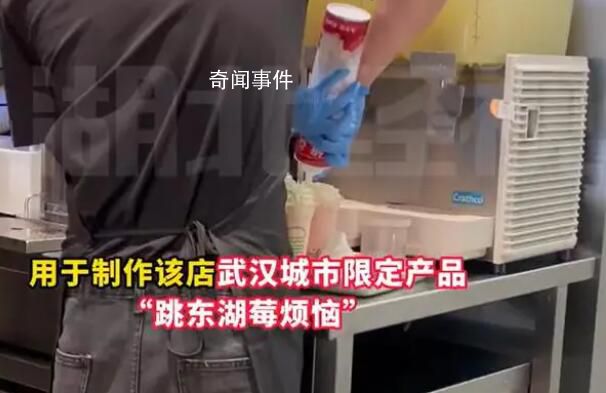 SHAKE SHACK回應用過期食材 相關門店以及人員正接受全面的核實與徹查