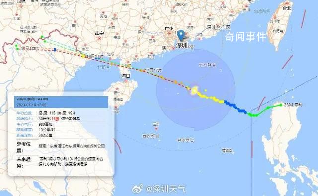 廣東:有67個(gè)市縣臺(tái)風(fēng)預(yù)警生效