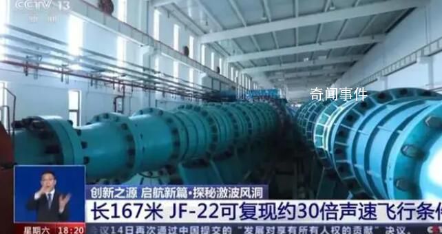 “國之重器”通過驗收 與錢學森有關