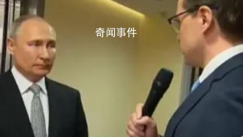 普京首次回應集束彈藥問題 將保留采取對等行動的權利