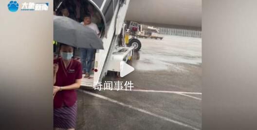 南航回應空姐為乘客撐傘避雨 不是固定性服務會有表揚機制