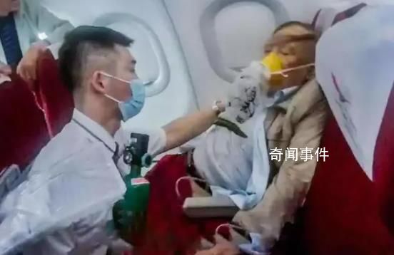 旅客突發(fā)疾病 A67773航班緊急備降
