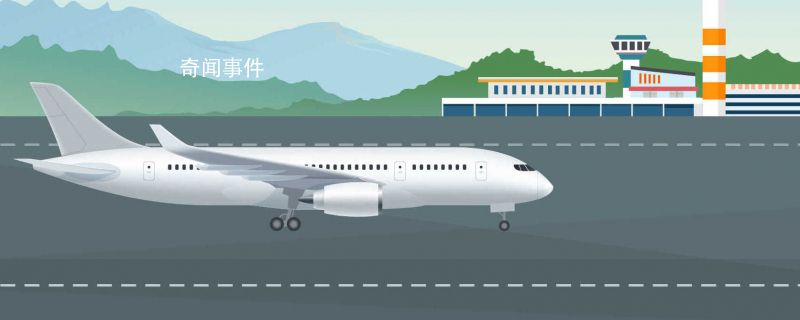 飛機緊急出口在第幾排 如何正確使用緊急出口
