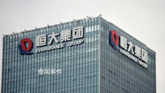 巨虧8120億元 恒大還有多少家底