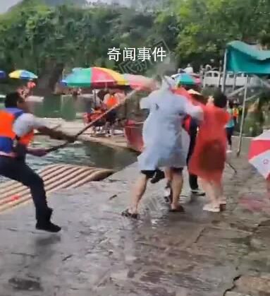 網傳廣西一景區三名竹筏工毆打游客 正在調查處理此事