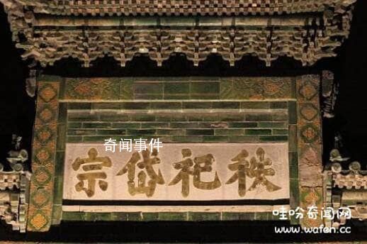 中國歷史十大罪人 中國古代十大罪人排名