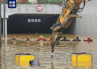 韓國暴雨 “死亡隧道“撈出13具遺體