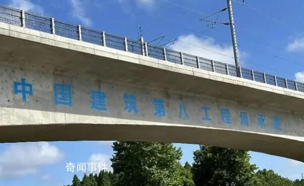 山東調查“高鐵被舉報偷工減料”