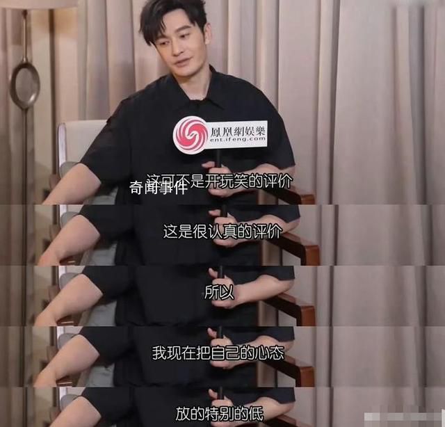 黃曉明的回應vs楊洋的回應 這一對比引發了網友們的討論