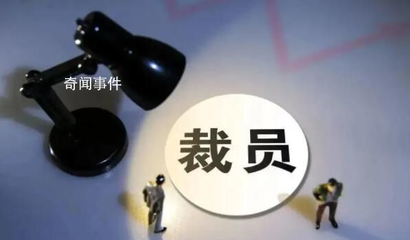 胡錫進(jìn):千方百計(jì)創(chuàng)造就業(yè)不是喊口號