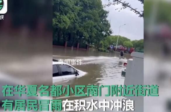 江蘇無錫突降暴雨 居民上街摸魚