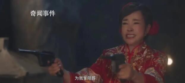 劉曉慶演少女 父親扮演者比其小18歲