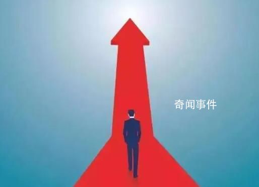 抓落實、促創新、強信心