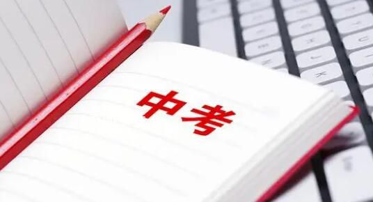 “中考疑被偷分”事件將鑒定筆跡 這到底是怎么回事呢