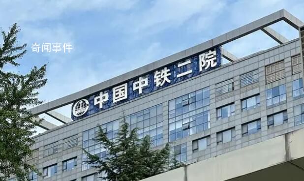 萊榮高鐵施工方去年盈利122億 監理方為中鐵二院子公司