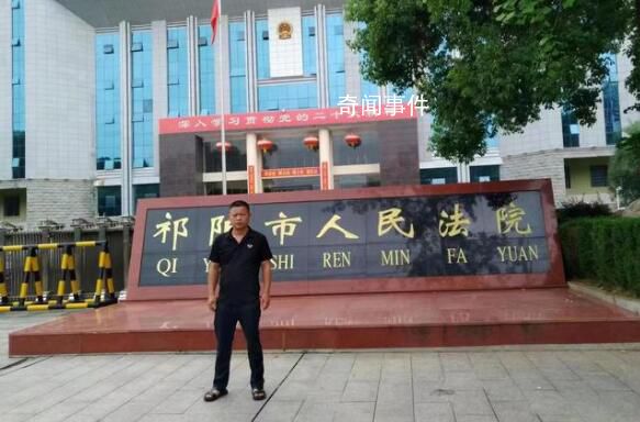 村民上訪被勸返時收路費被判尋釁滋事 判處有期徒刑七個月