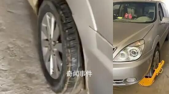 私家車因輪胎有泥被城管鎖胎禁止上路 引發(fā)熱議