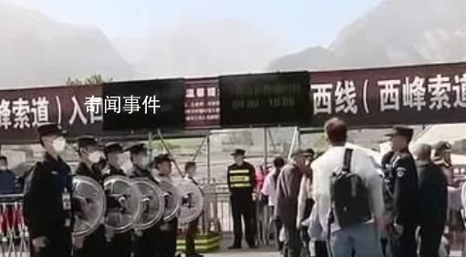 動畫還原男子華山失聯(lián)遇難時間線 失蹤前他經(jīng)歷了什么