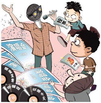 高中生花費(fèi)數(shù)萬為偶像打榜 流量至上錯(cuò)誤導(dǎo)向影響青少年價(jià)值觀