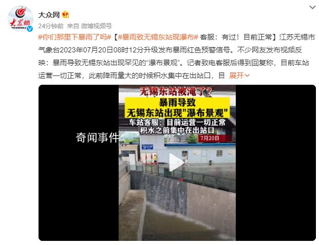 地球連續(xù)35年收到神秘規(guī)律性信號 目前已恢復正常