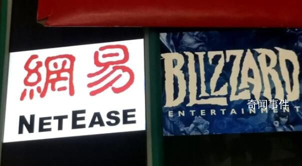 網易索賠暴雪上億案將開庭 案件將于9月21日開庭審理