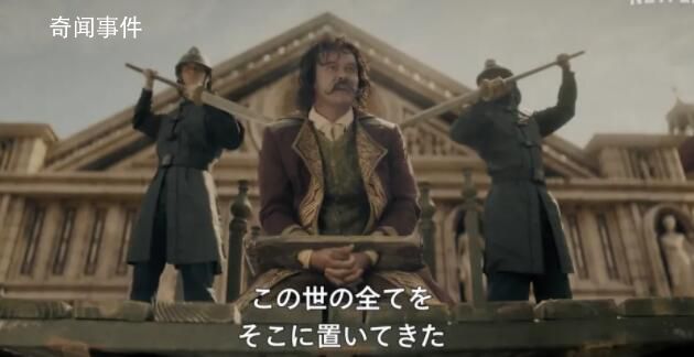 海賊王真人版正式預告 還原度極高了