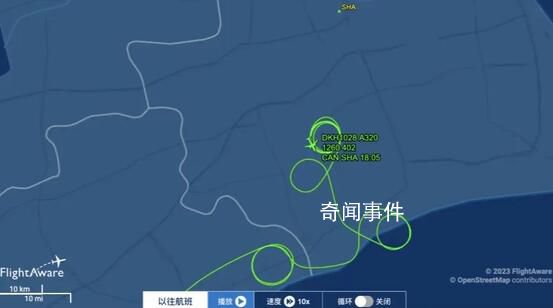 航班因暴雨在空中“愛的魔力轉圈圈”