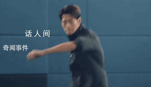 孟宴臣打網球好帥 運動服打網球簡直不要太帥