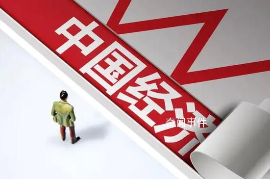 中國經濟“底盤”如何筑更牢