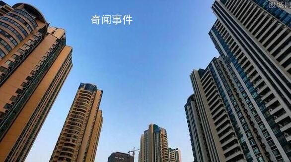 超特大城市更新 會影響房價嗎?