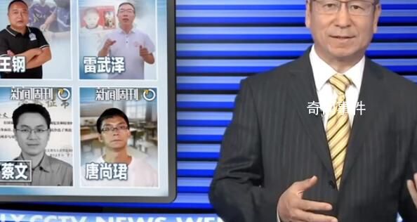 白巖松喊話唐尚珺該去上學了 總考試不是個事