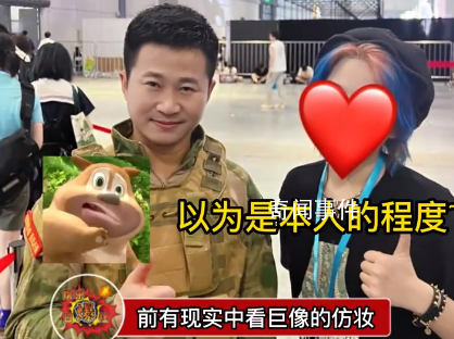 漫展上有人cos吳京 相似度簡直讓人難以置信