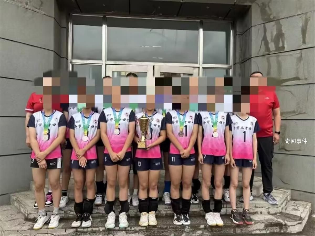 體育館坍塌遇難女教練有2個孩子 事故調查工作正在全面推進中