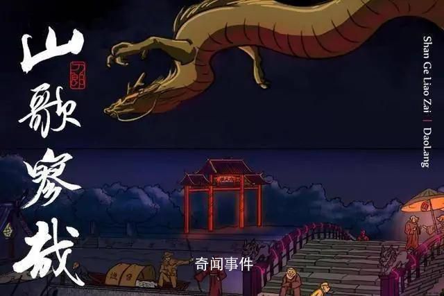 刀郎曾回應(yīng)過網(wǎng)傳那英言論 引發(fā)網(wǎng)友關(guān)注和熱議