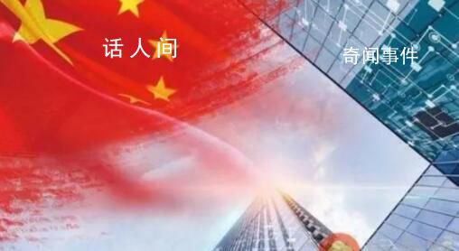 年中經濟面面觀 下半年有哪些政策舉措值得期待