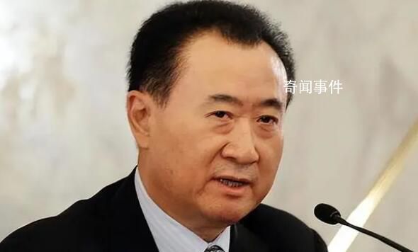 上海儒意22億“救急”王健林