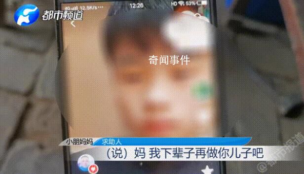 迫于輿論壓力緬甸首次0贖金放人 背后真相令人震驚