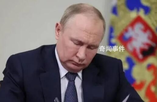 普京簽署法案禁止變性手術 稱變性是一種可怕的趨勢會導致民族墮落