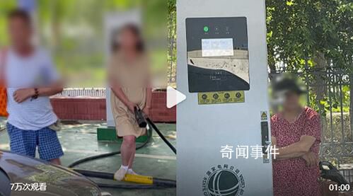 男子在服務區遇老人人肉占充電樁 太不講理了
